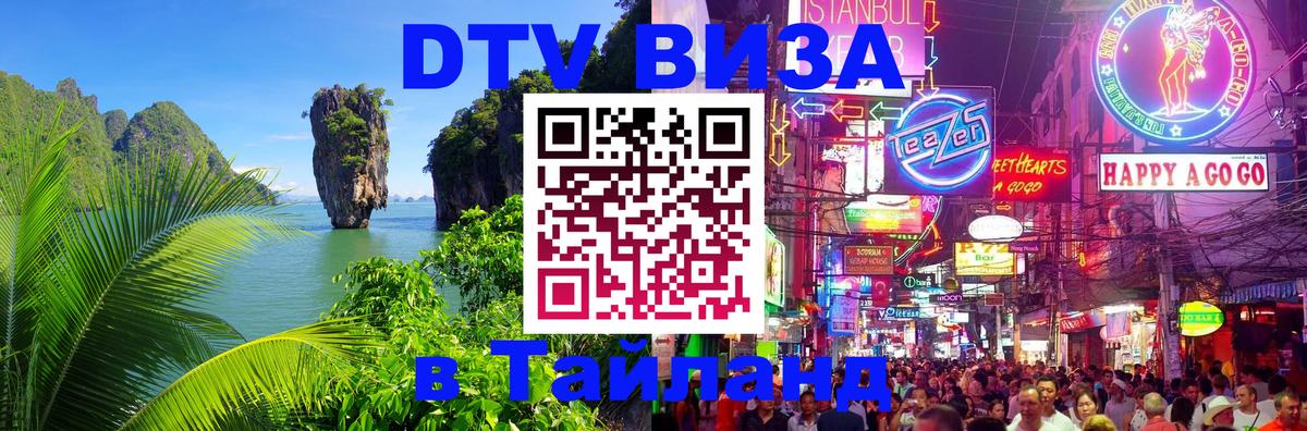 Оформление DTV визы под ключ: стоимость и тарифы, только загранпаспорт - Приштина 